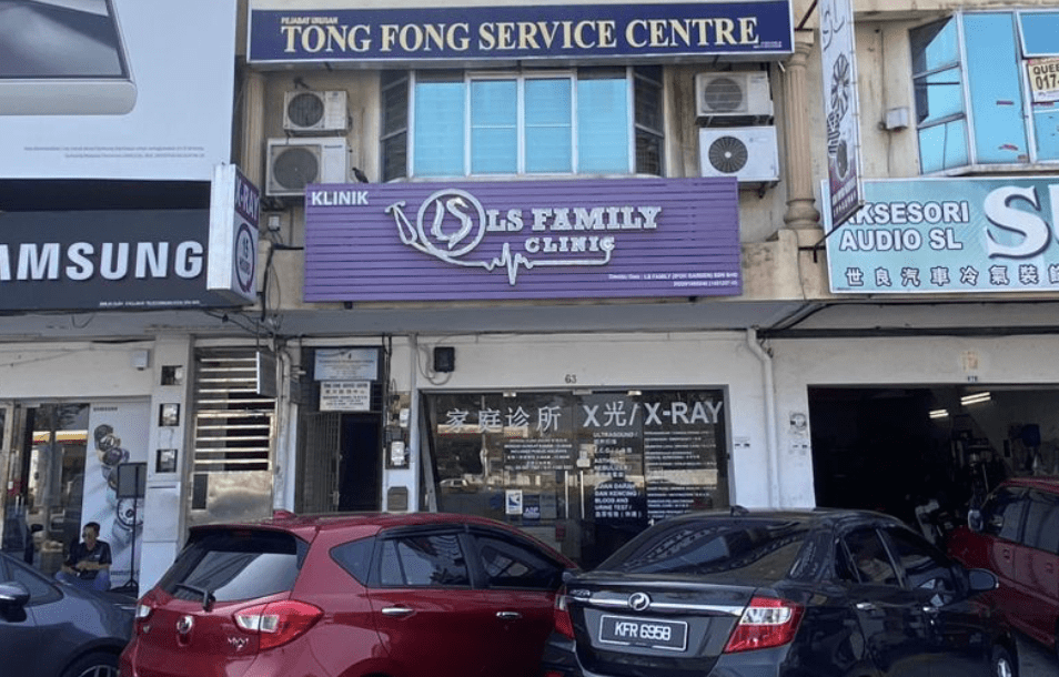LS Family Clinic (Ipoh Garden)